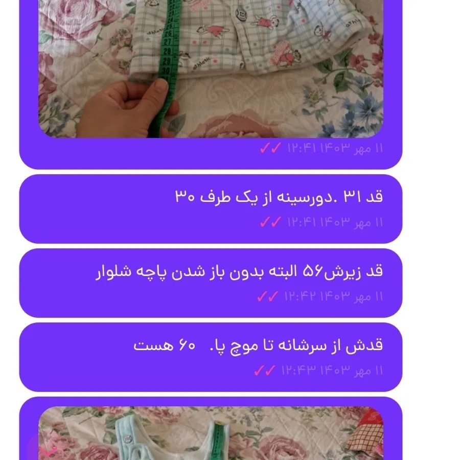 کاپشن