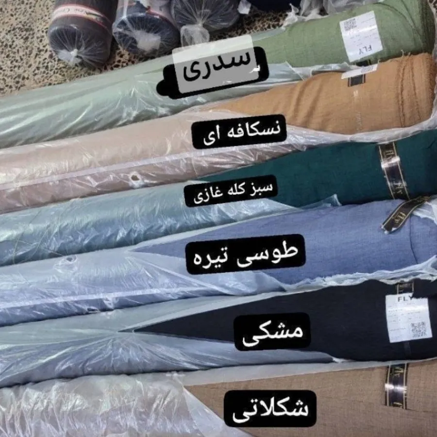کت و سارافون
