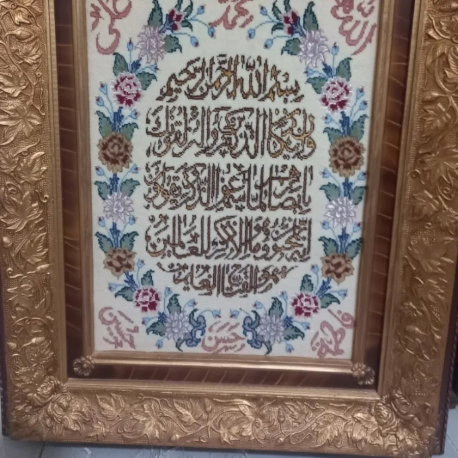 تابلو فرش دستبافت