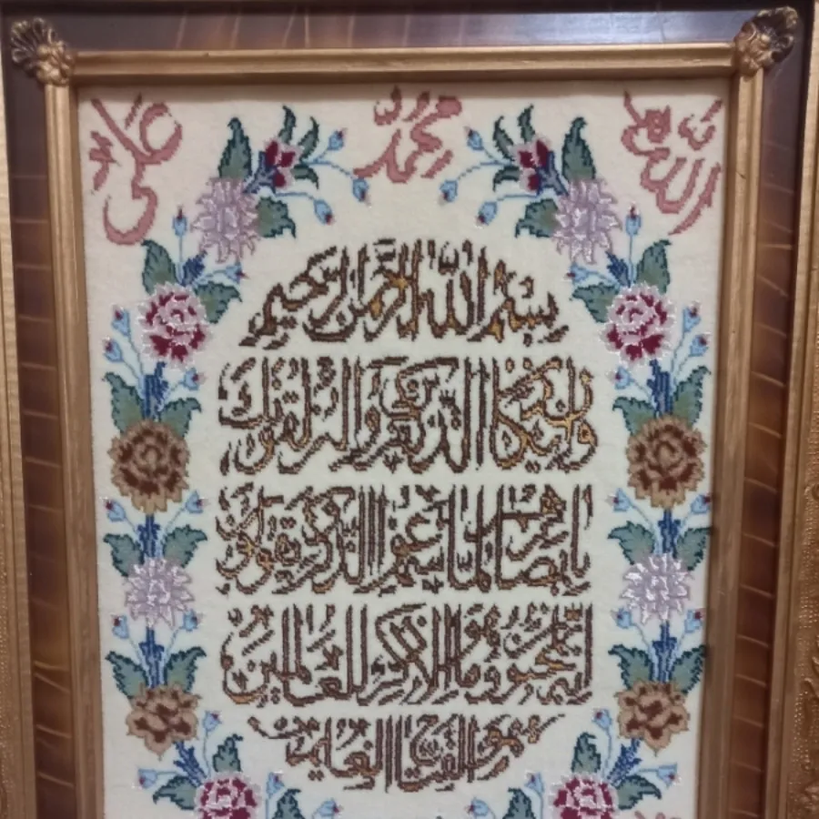 تابلو فرش دستبافت