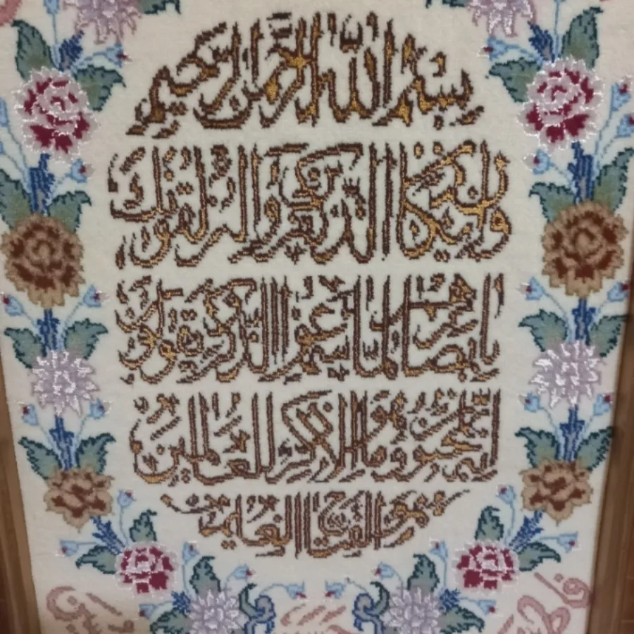 تابلو فرش دستبافت