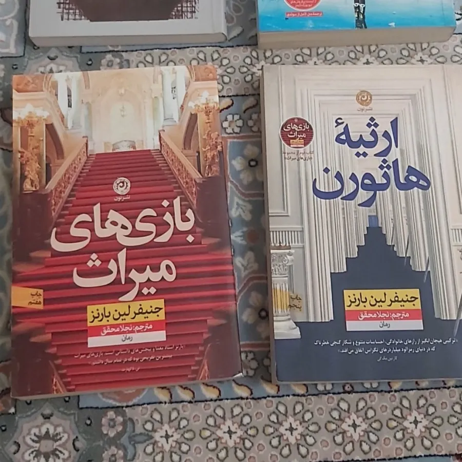 کتاب