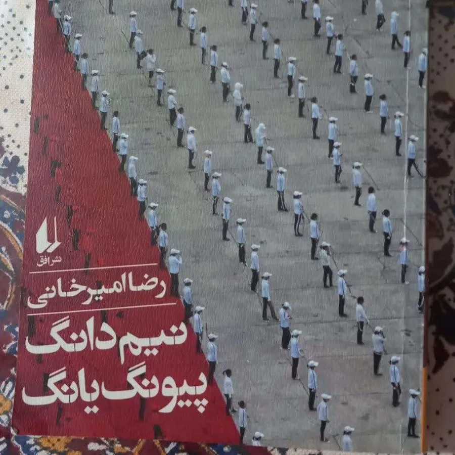 کتاب