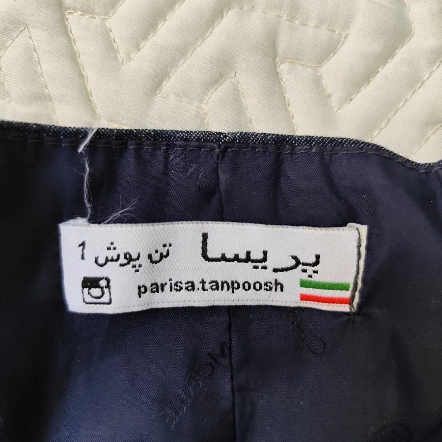 جلیقه
