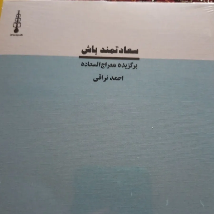 کتاب شعر