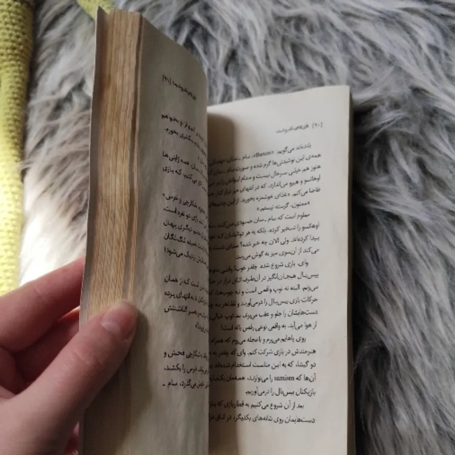 کتاب گل های هیروشیما