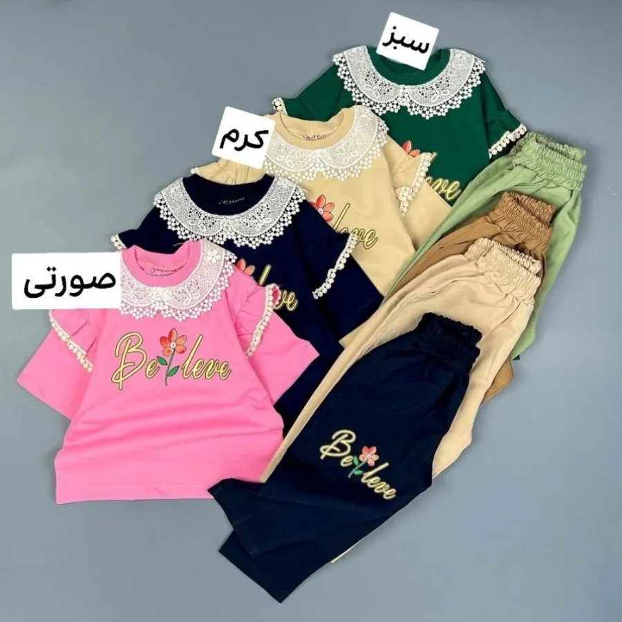 بلوز و شلوار دخترانه