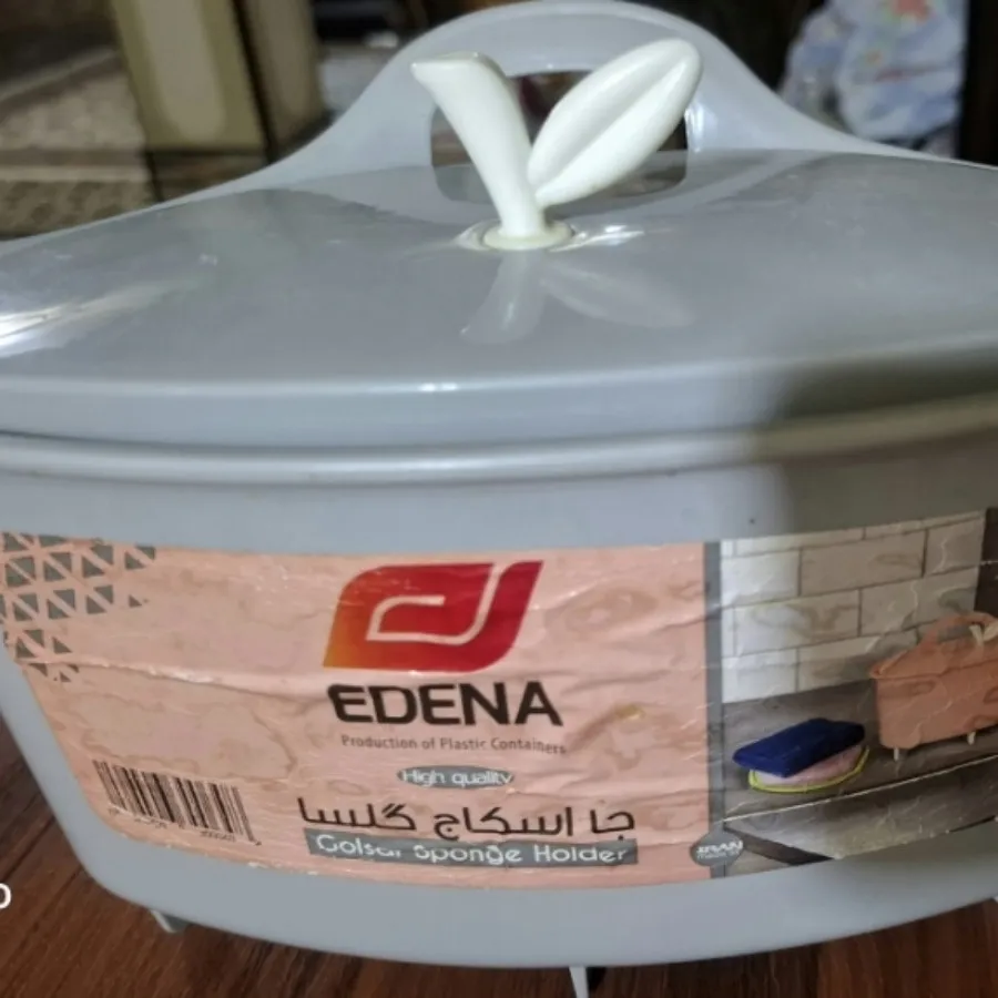 جا اسکاچی درب دار