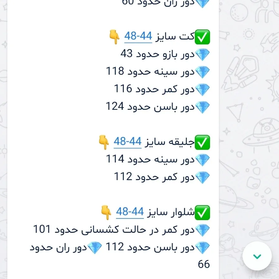ست کت وشلوار جلیقه