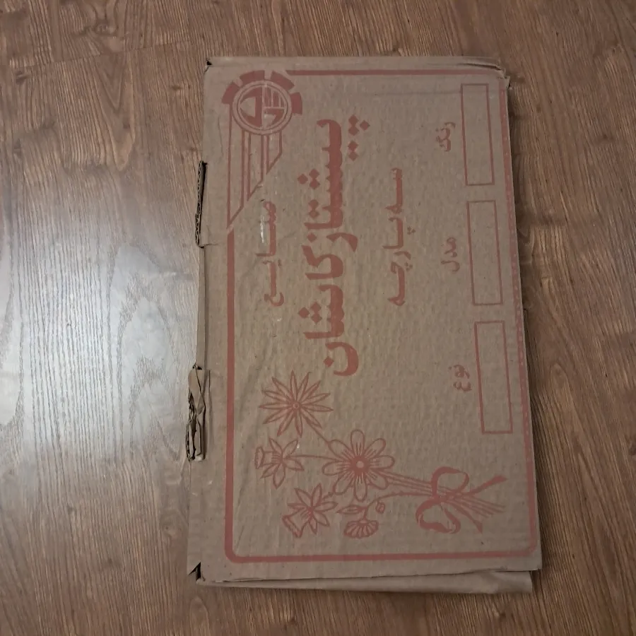 سینی قدیمی