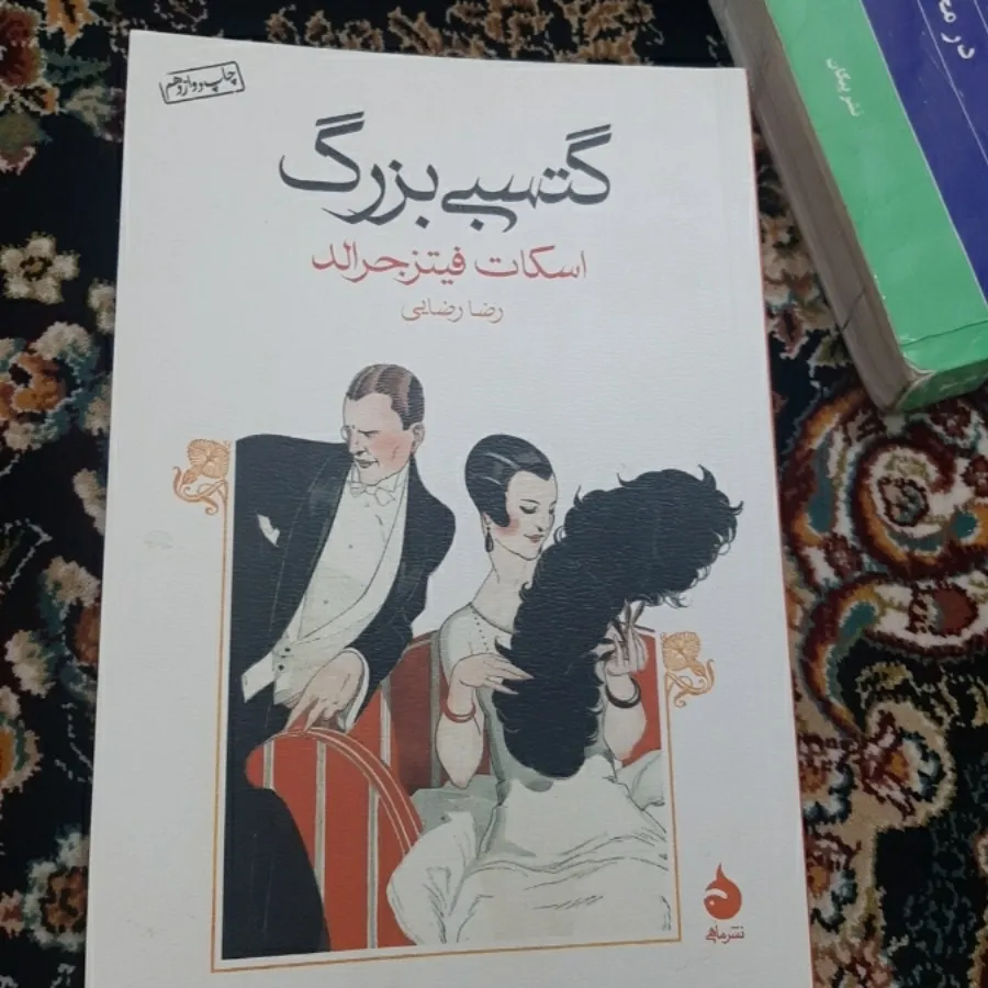 کتاب