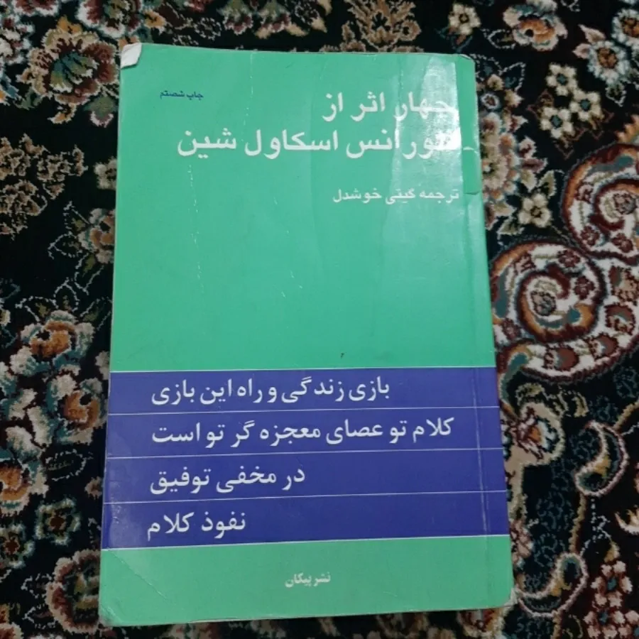 کتاب