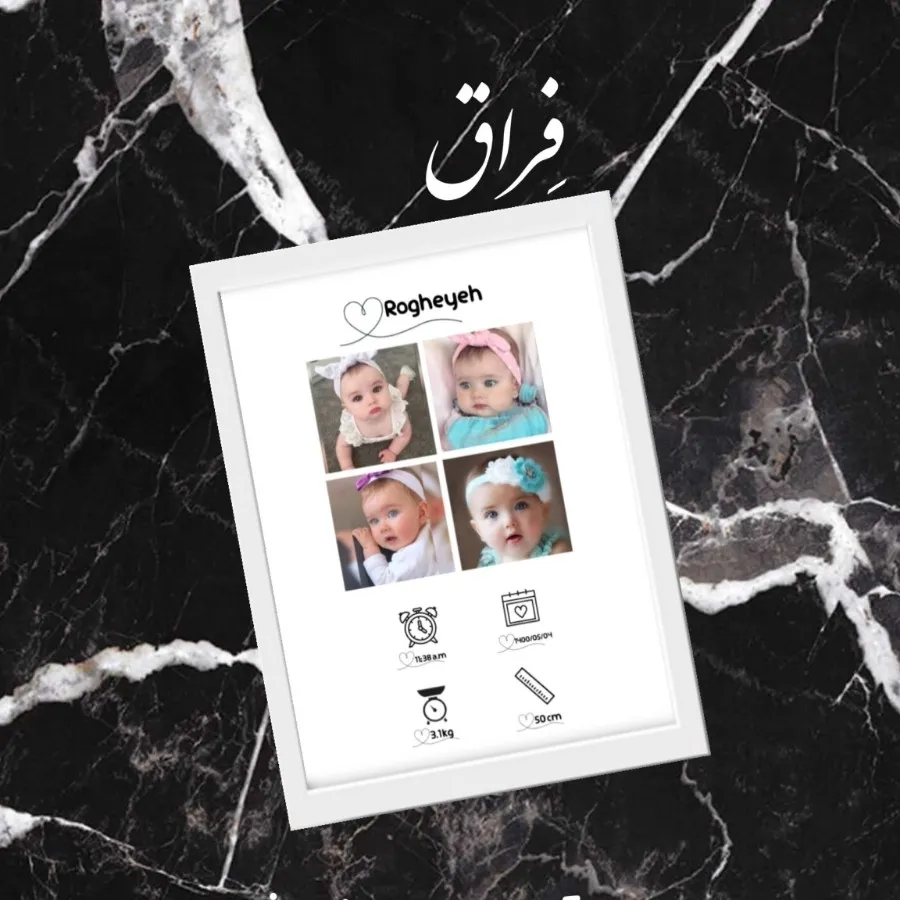 تابلوموزیکال با موضوع شما