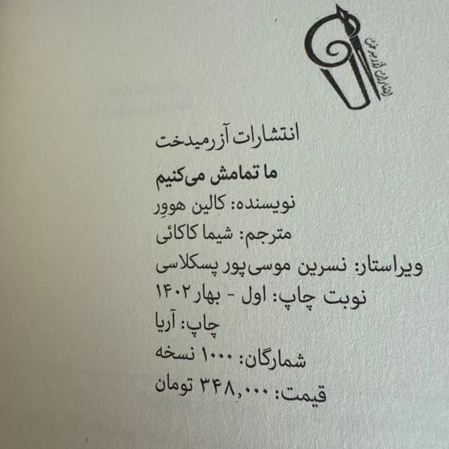کتاب