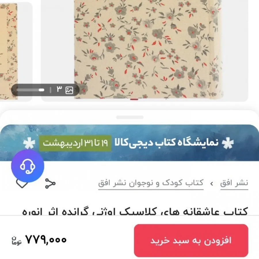 مجموعه کتاب کلاسیک
