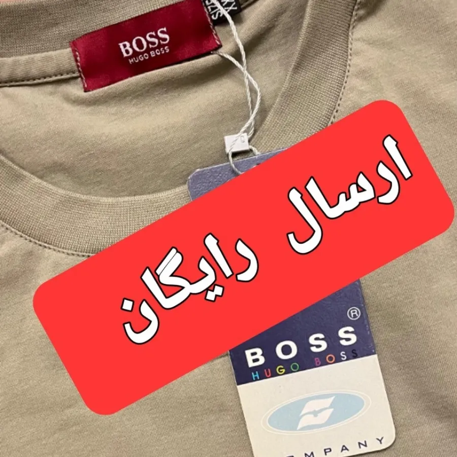 تیشرت مردانه برند هوگوباس