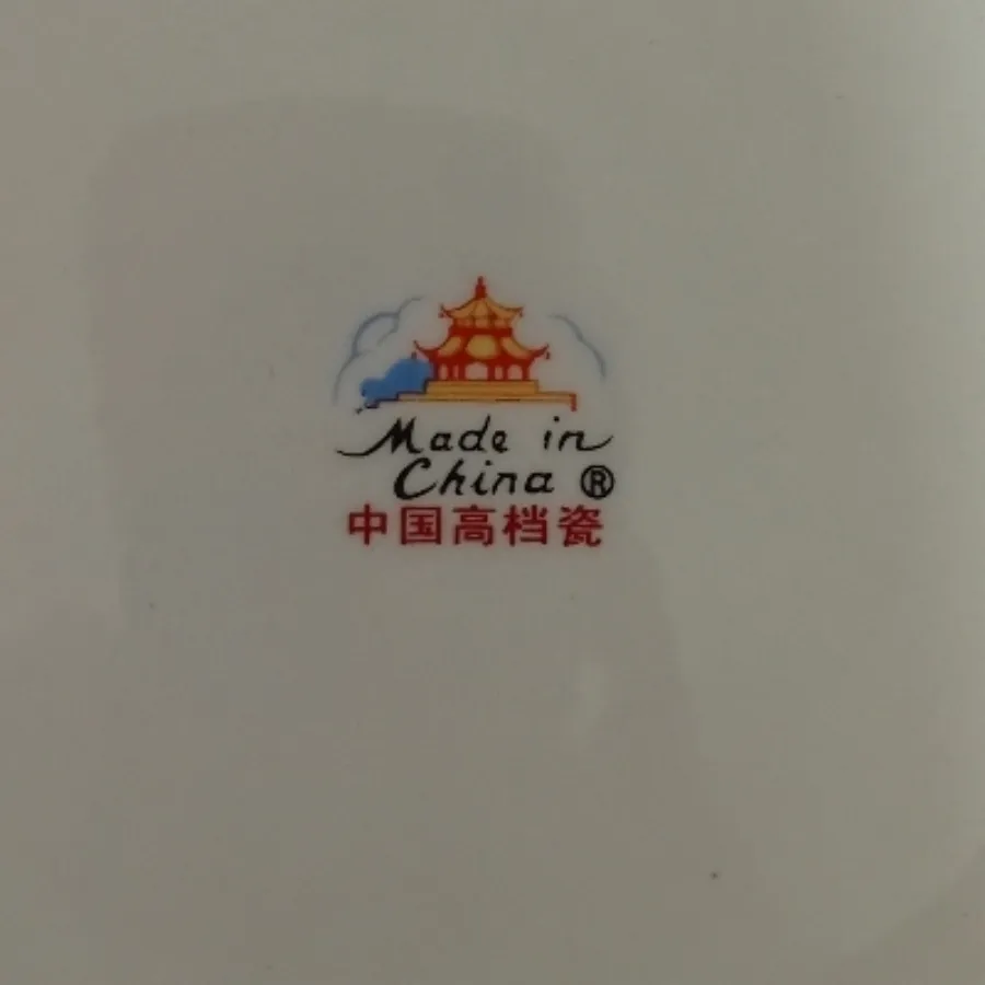 بشقاب