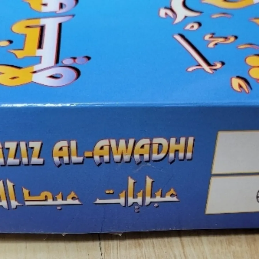 چادر عربی مشکی