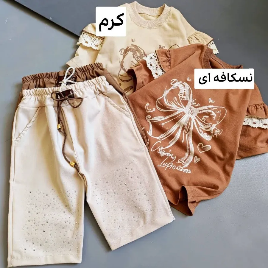 ست بهاره بچگانه