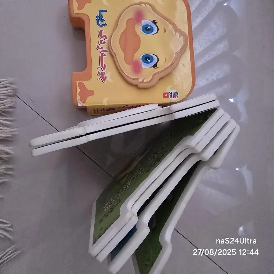 کتاب کودک