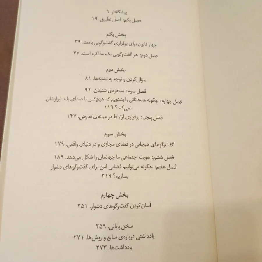 ابرتعاملگرها