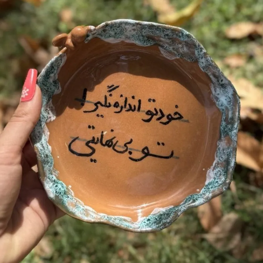 پیش دستی انگیزشی