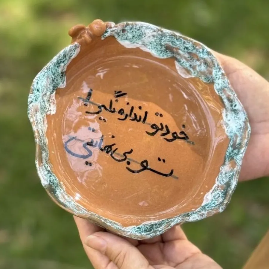 پیش دستی انگیزشی
