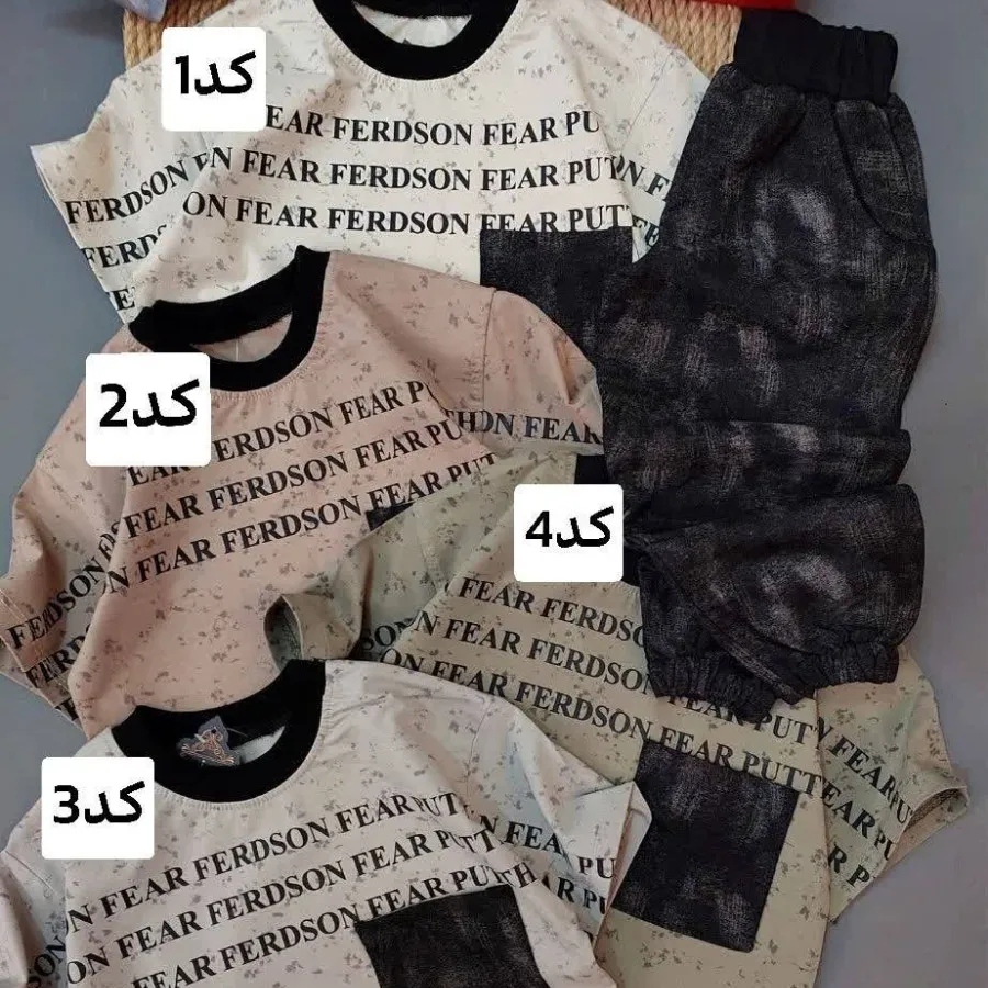 تیشرت و شلوار بچگانه