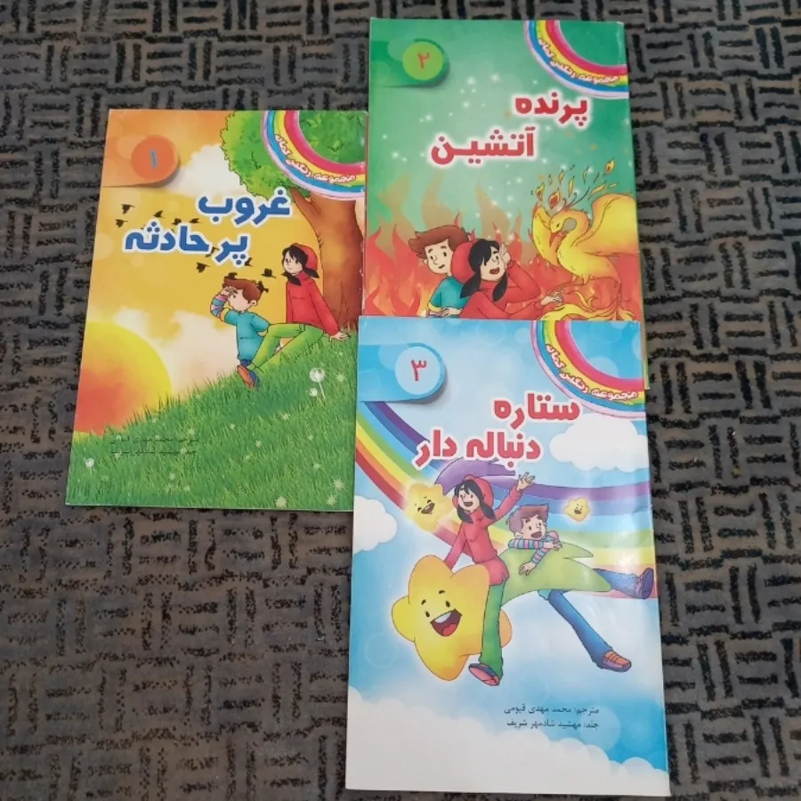 کتاب کودک و نوجوان