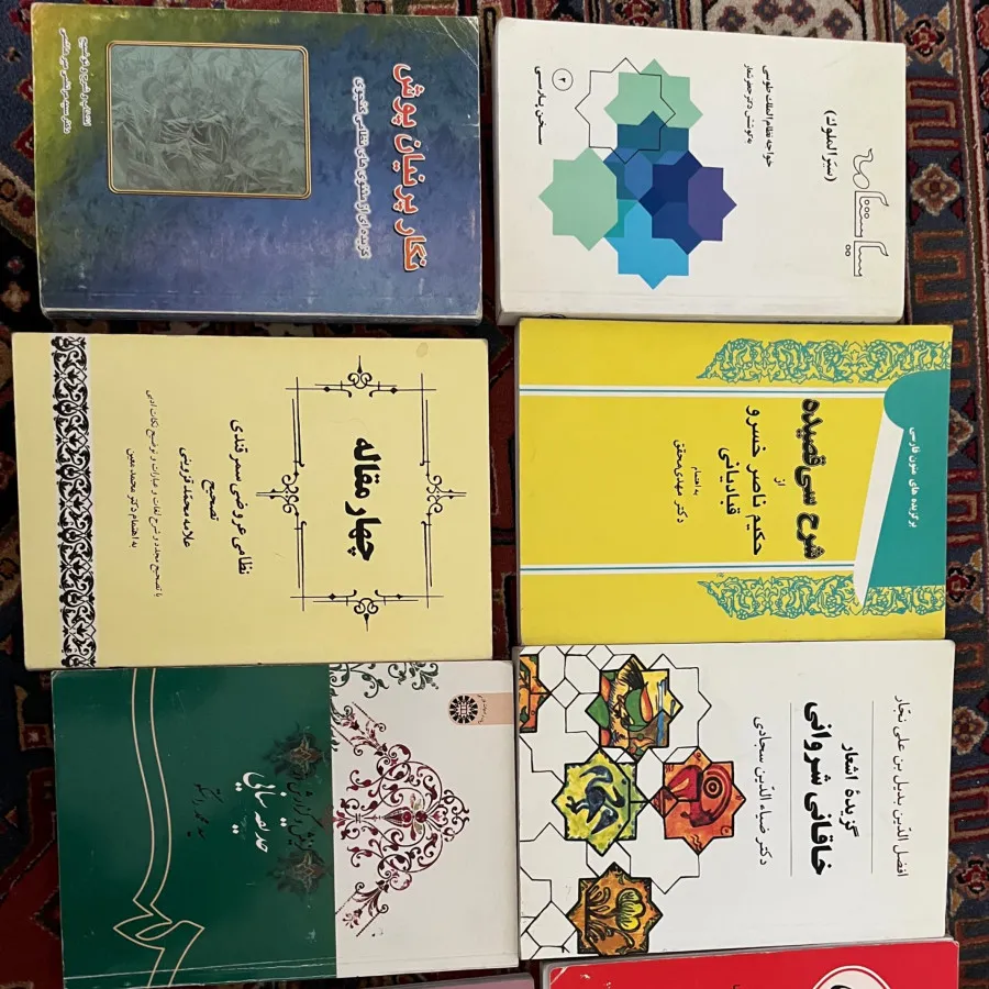 کتاب ادبیات فارسی