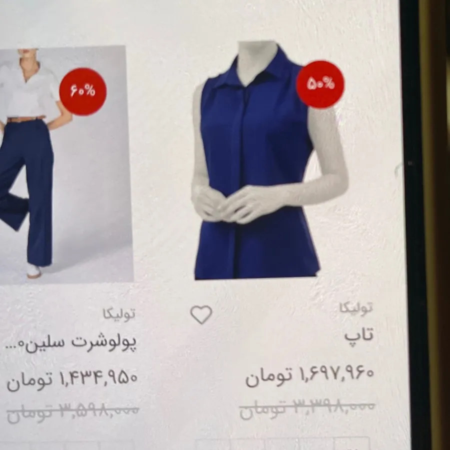 تا‌پ مجلسی
