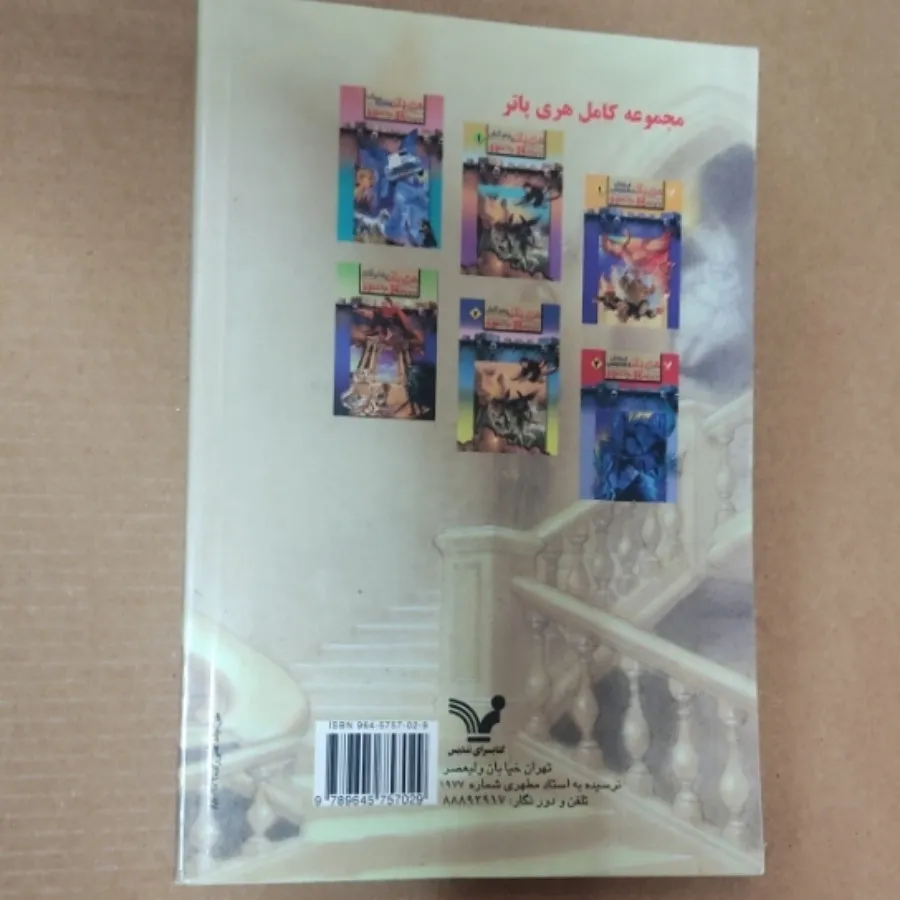کتاب