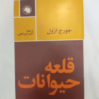کتاب
