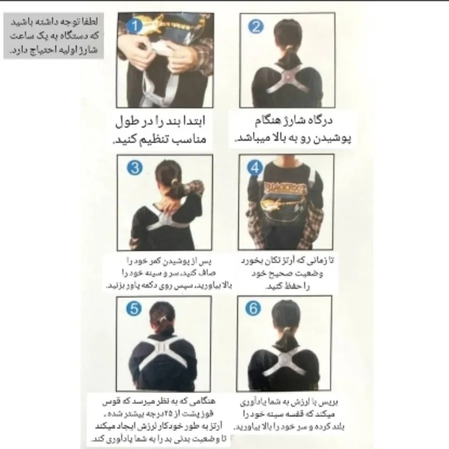 قوزبند آلارم دار