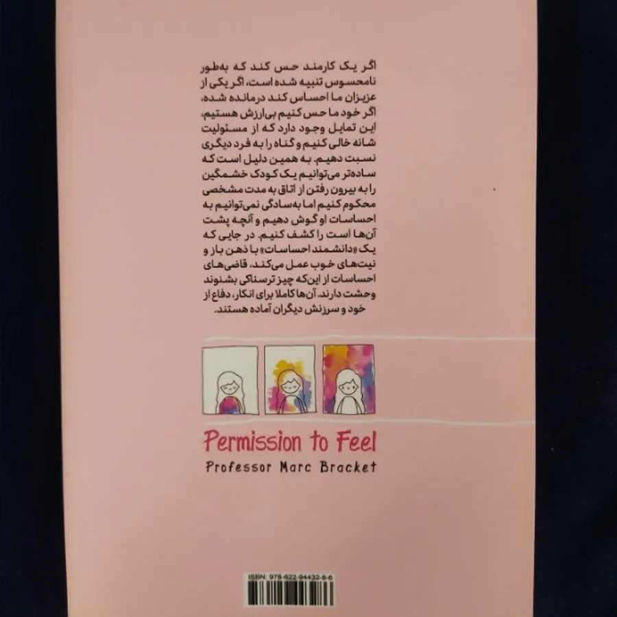 کتاب