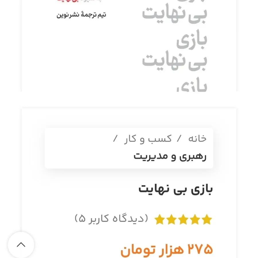 کتاب