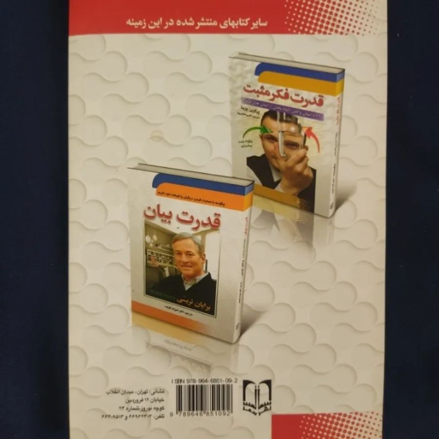 کتاب