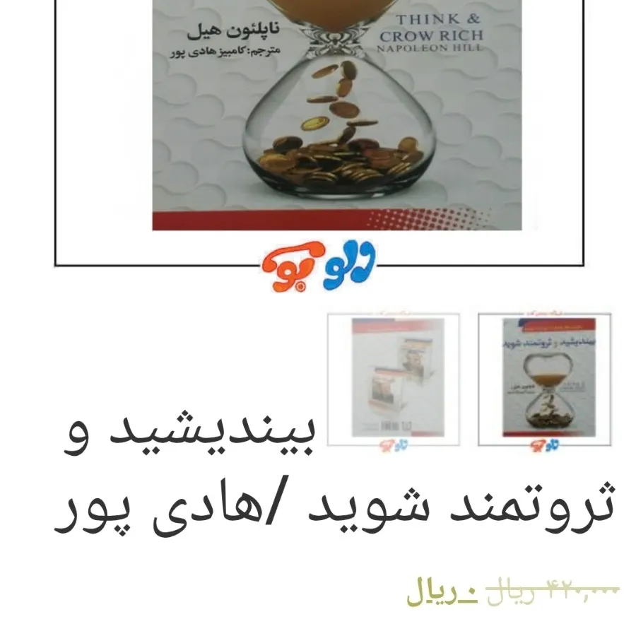 کتاب