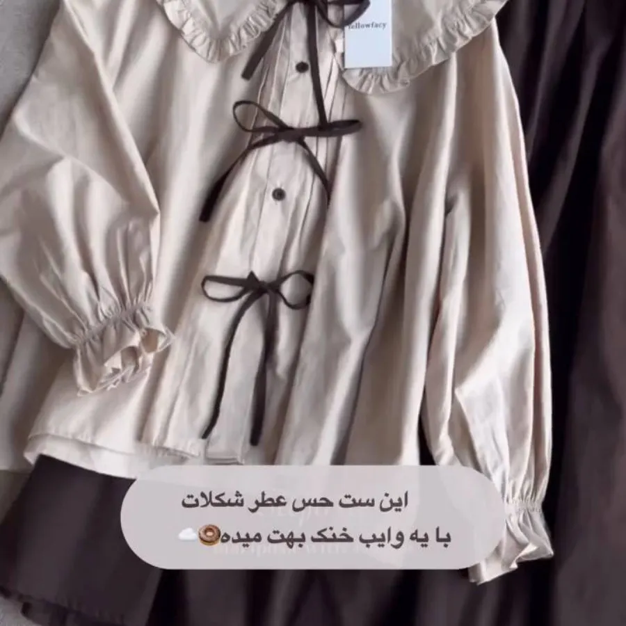 کت دامن