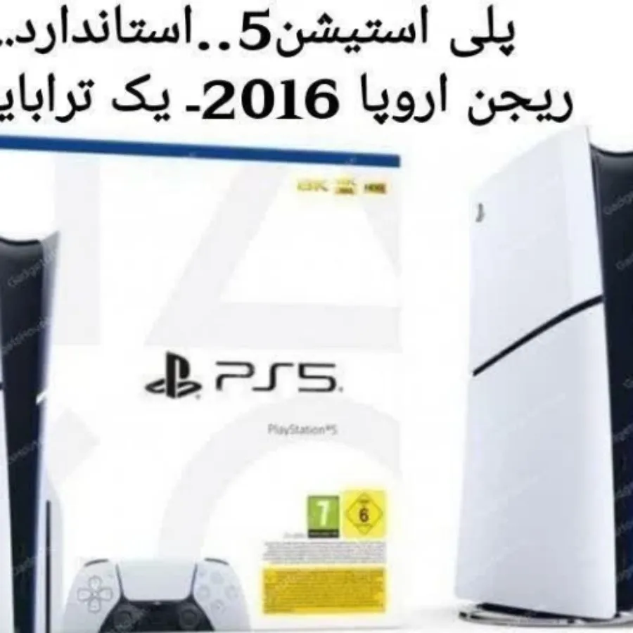 کنسول پلی‌استیشن4و5