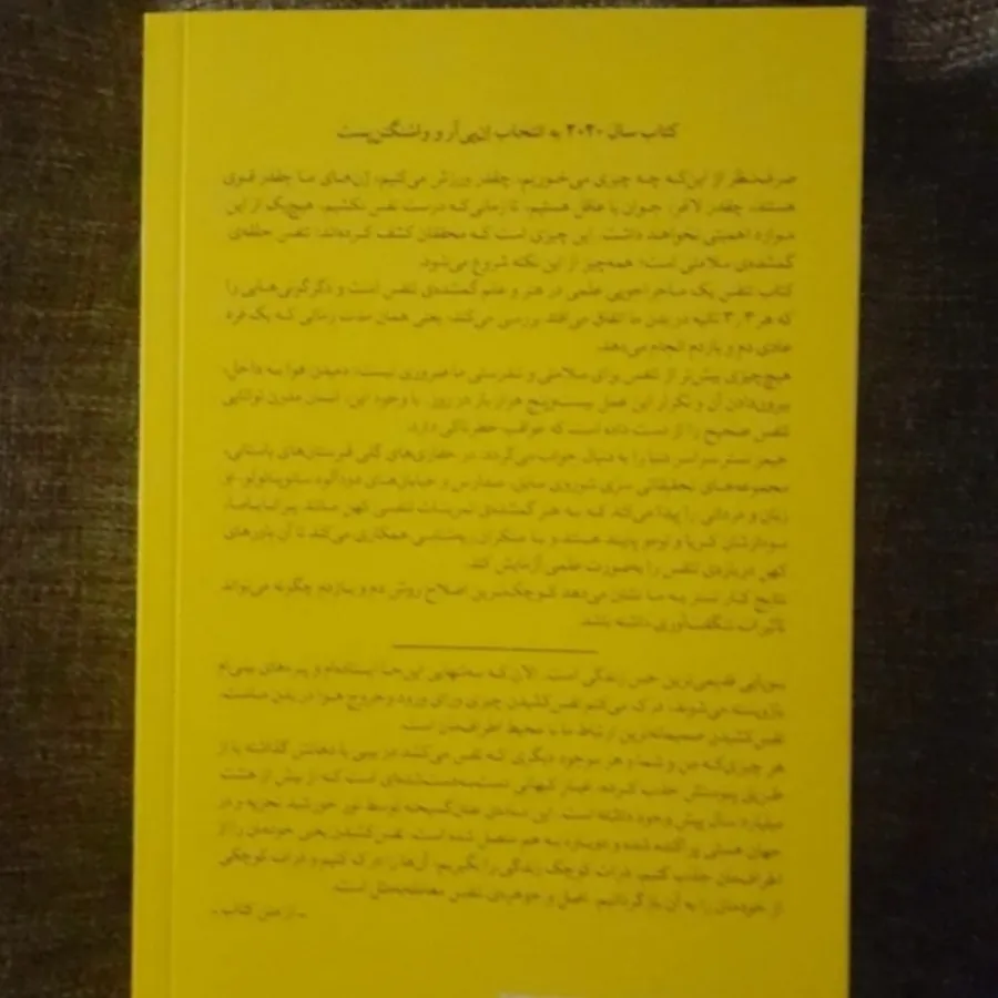 تنفس