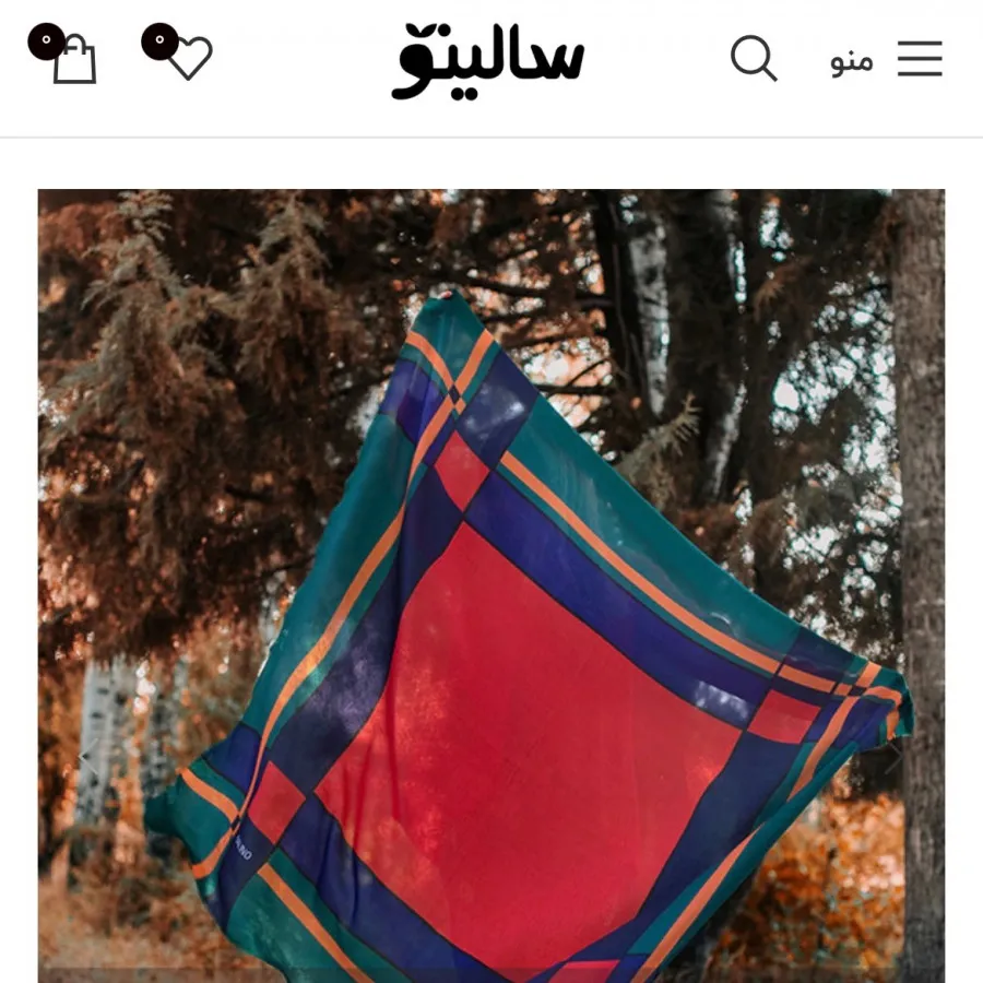 روسری سالینو