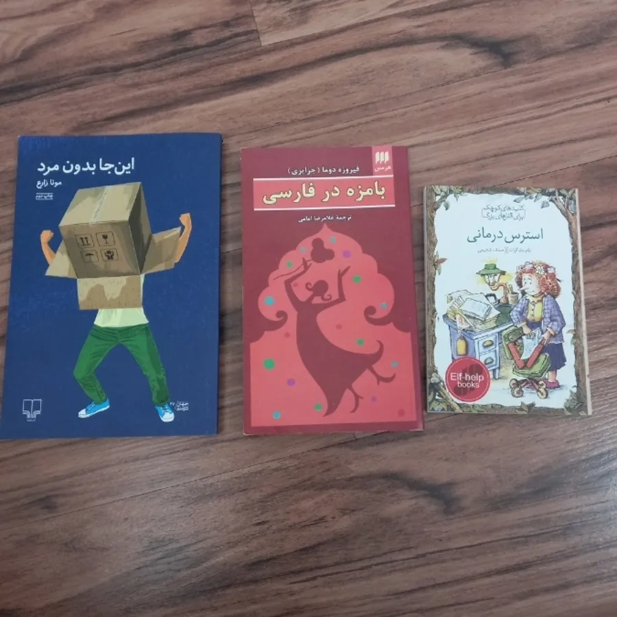 سری کتاب
