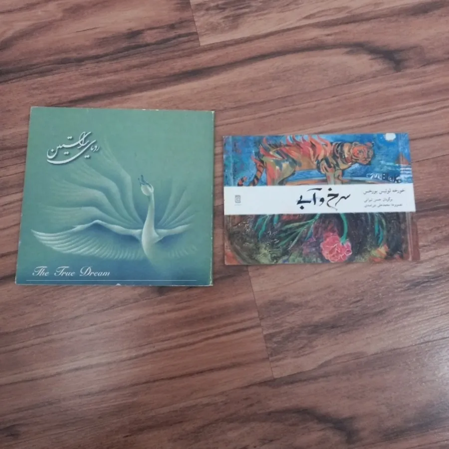 سری کتاب