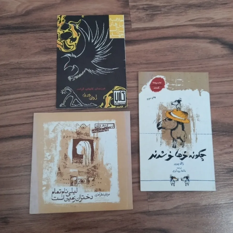 سری کتاب