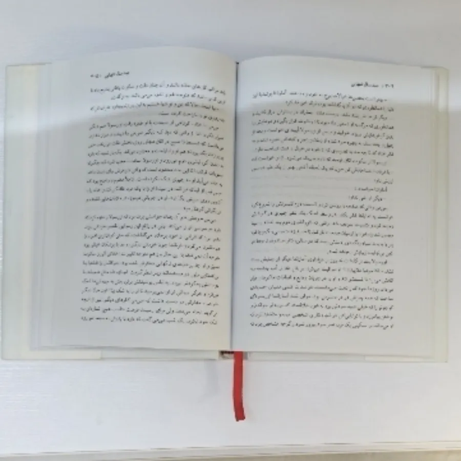 کتاب 100 سال تنهایی