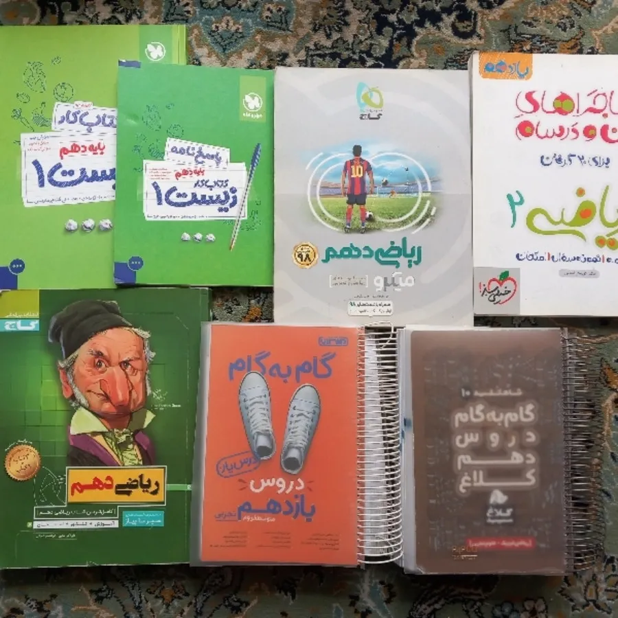 کتاب کنکور تجربی