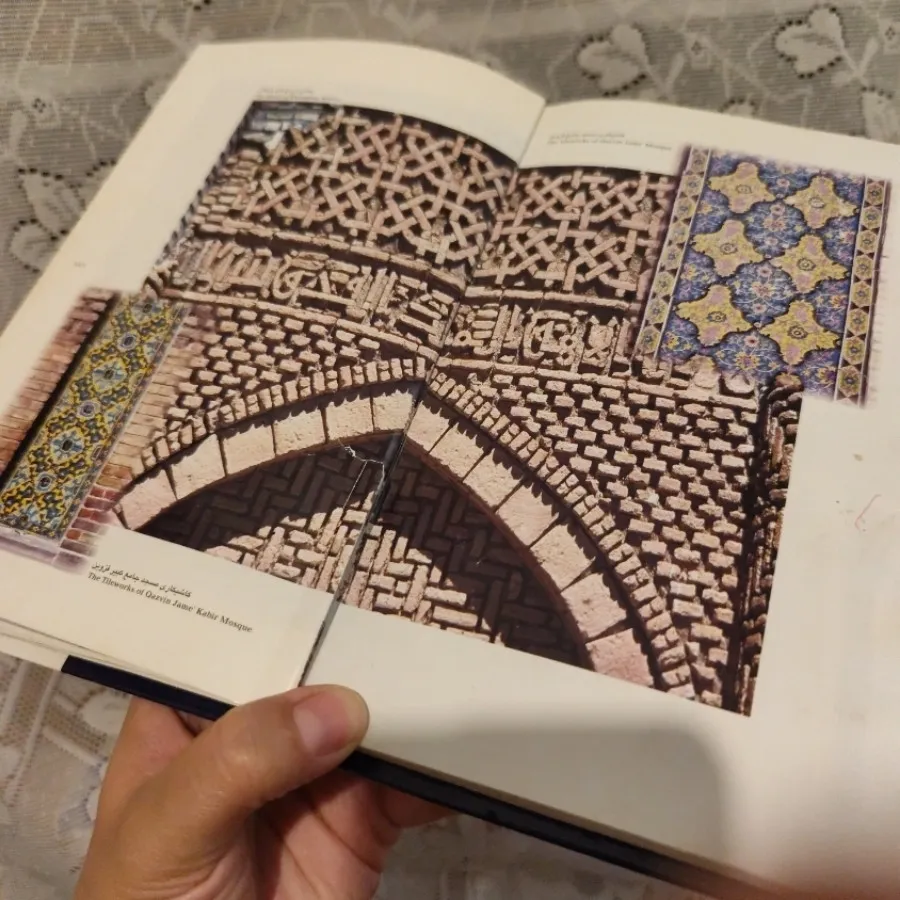 استان قزوین