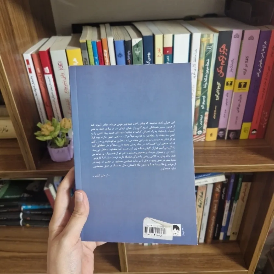 کتاب نشر میلکان