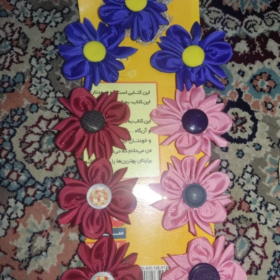 گلسر